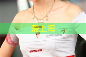 汇聚的缘分，体会在上海茶庄中的感动