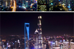 夜上海，感受城市中最时尚潮流的夜晚